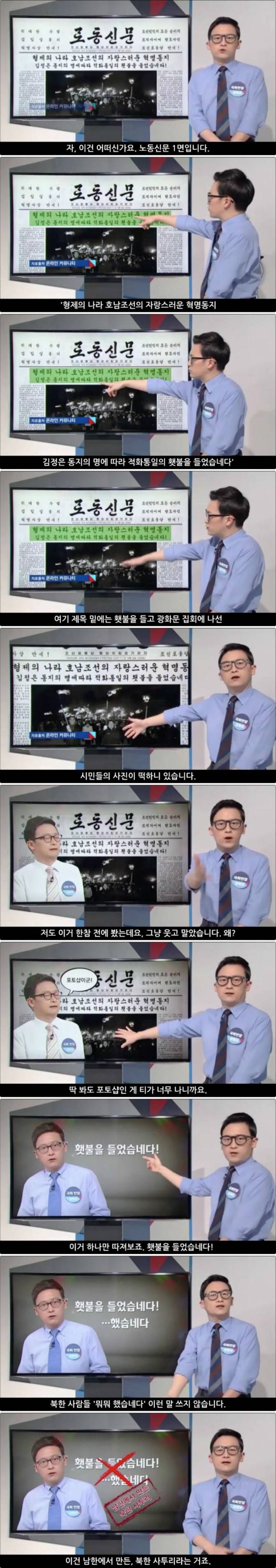 대통령 변호인단 수준 | 인스티즈