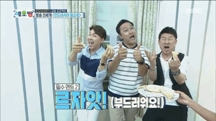 인도네시아 홈쇼핑에 출연한 김수용 박수홍 남희석ㅋㅋㅋㅋㅋㅋㅋㅋㅋㅋㅋㅋ | 인스티즈