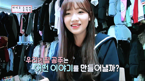 [러블리즈] 러블리즈가 콘서트를 한다고해서 수정이 | 인스티즈