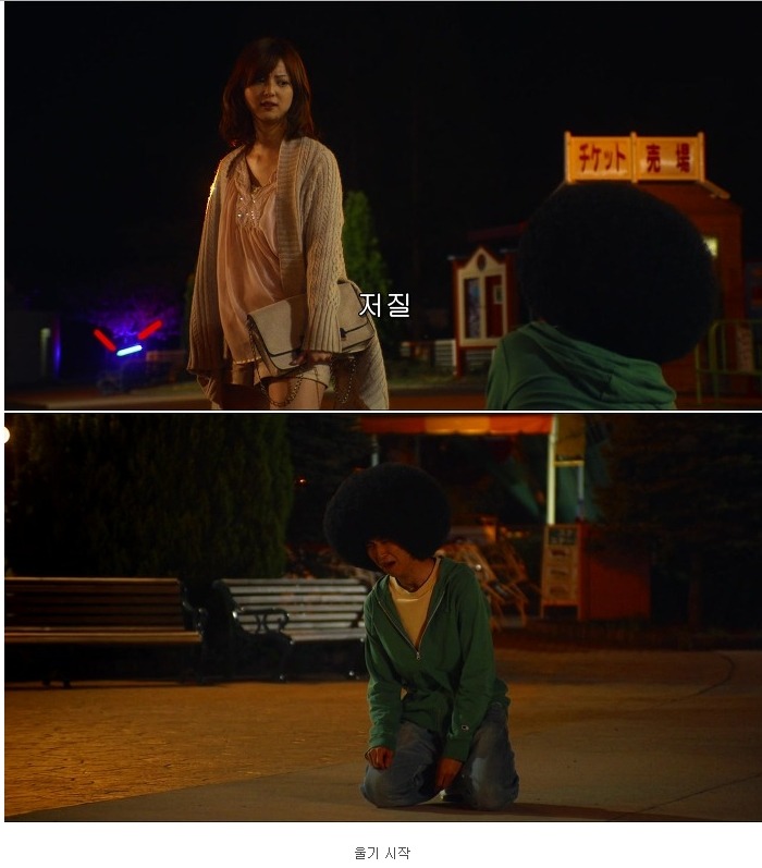 정신 나간 남녀의 고백현장ㅋㅋㅋㅋㅋㅋㅋㅋ(스왑) | 인스티즈