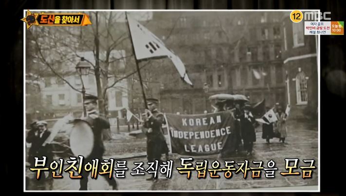 [무한도전] 우익애니,제품? 재밌고 좋으니까 그냥 보고쓰면안돼? | 인스티즈