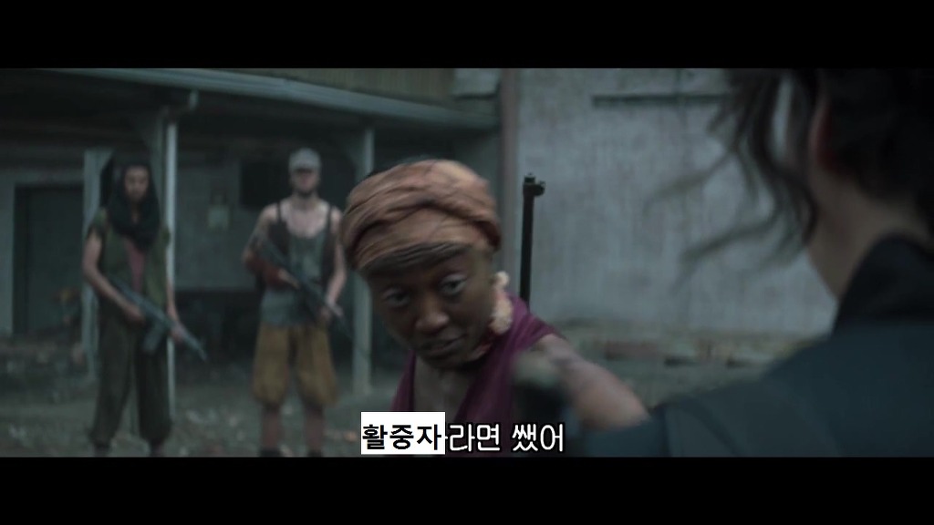 해톡게임 : 모킹제이 (신고게시판의 용자들) | 인스티즈