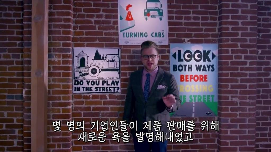 무단횡단이 불법이 된 이유 | 인스티즈