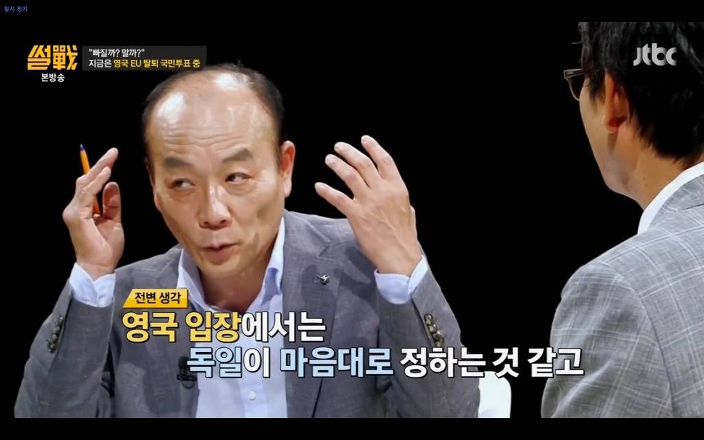 썰전에서 설명하는 브렉시트.jpg | 인스티즈