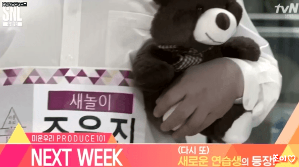 미친거같은 에센엘 코리아 ㅋㅋㅋㅋㅋㅋㅋㅋㅋ | 인스티즈