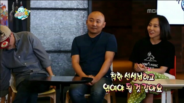 [무한도전] 웹툰 작가들에게 그림 혹평 받자 폭주하는 박명수 | 인스티즈