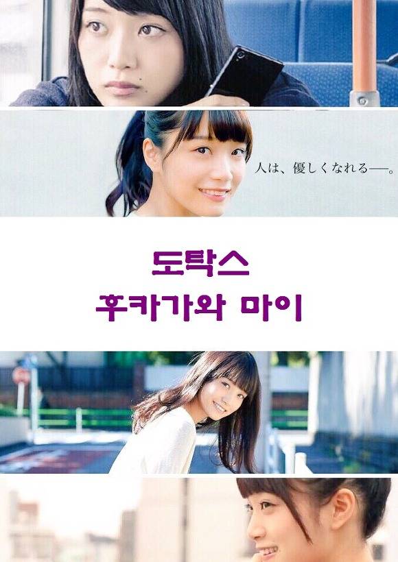 시라이시 마.. | 인스티즈