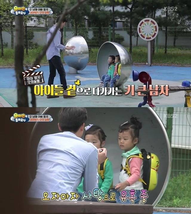 대박이 지켜주는 설아 | 인스티즈