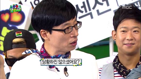 [무한도전] 있지도 않은 스캔들 인증하는 존박ㅋㅋㅋㅋㅋ (Feat.몰카) | 인스티즈