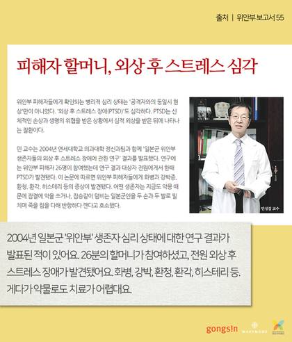 [공신닷컴X마리몬드X정의기억재단] 전쟁은 끝났지만 전쟁같은 삶은 이어졌던 사람들의 이야기 | 인스티즈