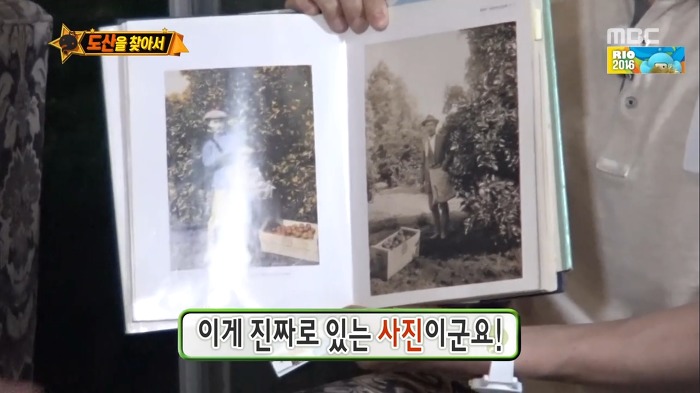 [무한도전] 재외 한인 독립운동가들이 항상 양복을 갖춰 입은 이유.jpg | 인스티즈