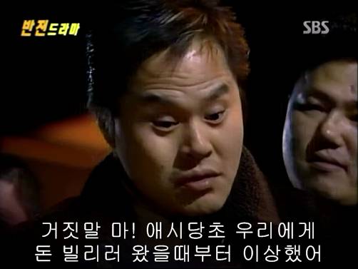 반전드라마 베스트 에피소드 우리형 完 | 인스티즈