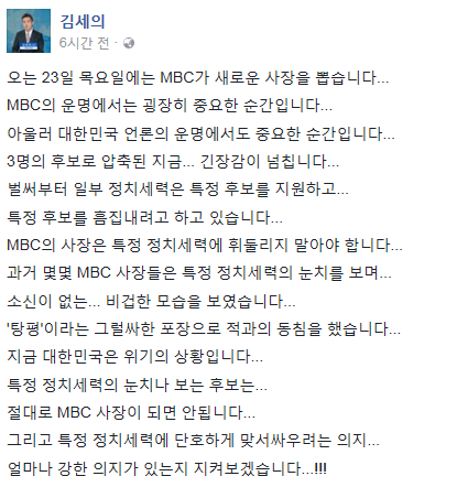 김세의의 페이스북.jpg | 인스티즈