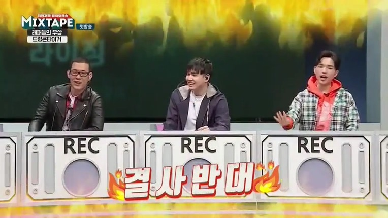 힙합 했다가 까이는 이상민 | 인스티즈