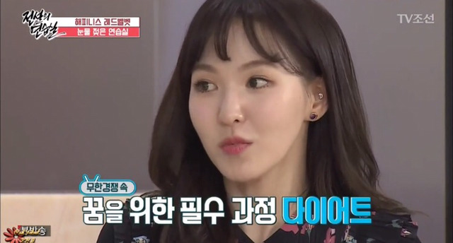 여자아이돌의 다이어트 그리고 엄마(feat.레드벨벳) - 종편주의 | 인스티즈