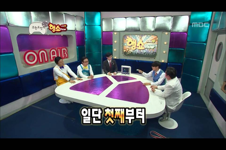 [무한도전] 하이브리드샘이솟아리오레이비 작명 .jpg | 인스티즈