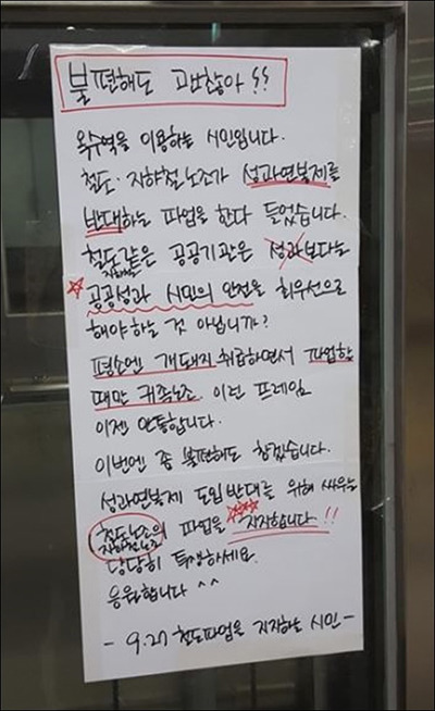 이이제이 = 같은 계급의 사람들을 적으로 만든다 (을끼리 물고 뜯게 하자!) | 인스티즈