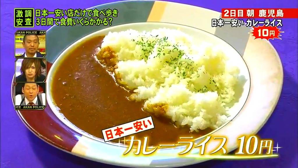 스압) 3일간 일본에서 가장 싼 식당만 간다면 식비는 얼마가 들까? -둘째 날- | 인스티즈