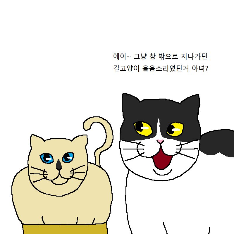 [만화] 수컷 고양이 세마리가 맞짱까는 만화 | 인스티즈