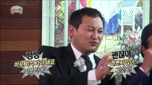 [무한도전] 연기신팀의 계급 정하기ㅋㅋㅋㅋㅋㅋ | 인스티즈