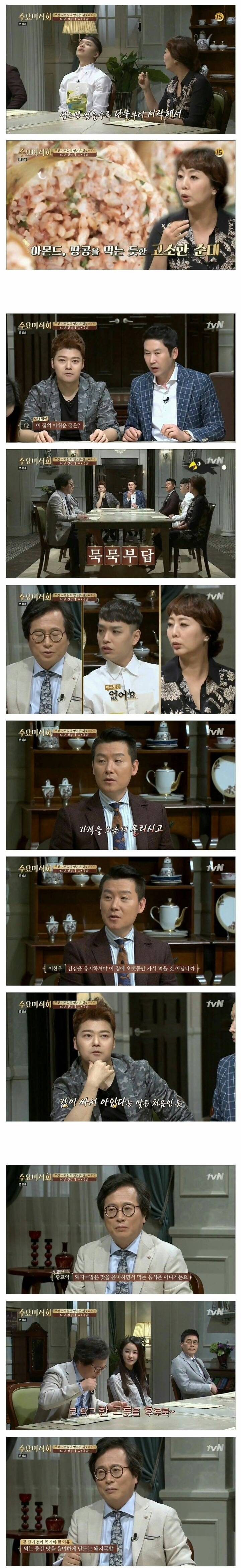 단점이 없는 돼지국밥집의 위엄ㄷㄷㄷ | 인스티즈