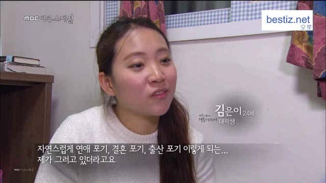 빚에 쪼들리는 대학생들.jpg | 인스티즈