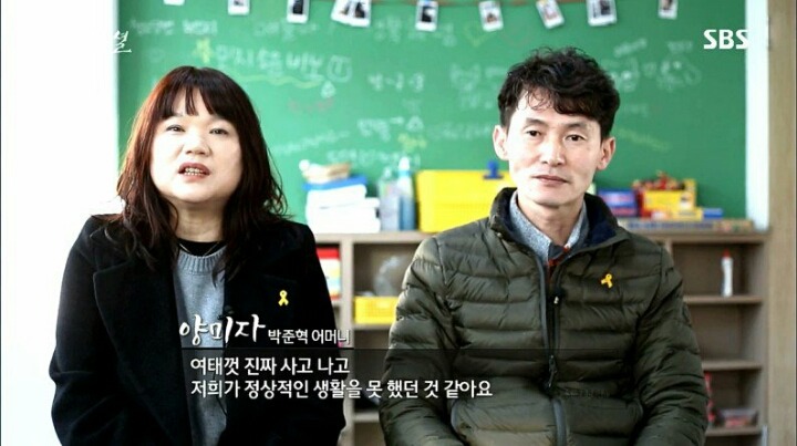 세월호 마지막으로 구조된 학생의 사연 | 인스티즈