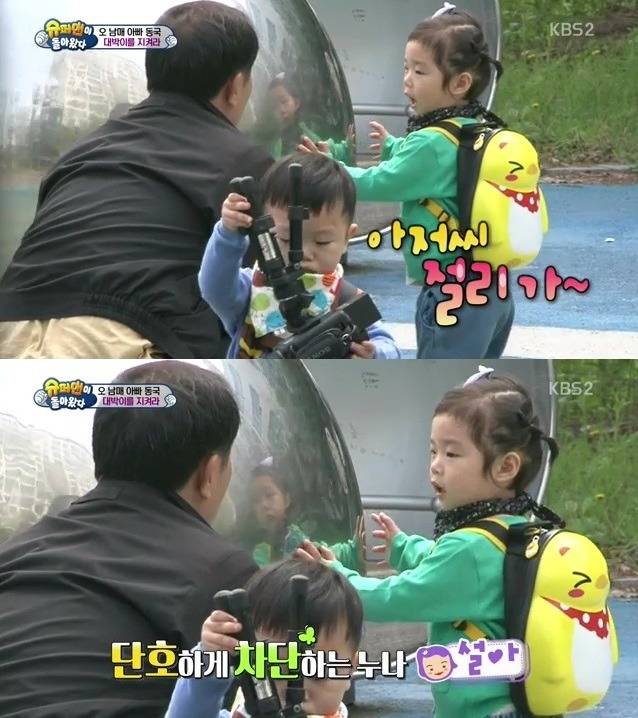 대박이 지켜주는 설아 | 인스티즈