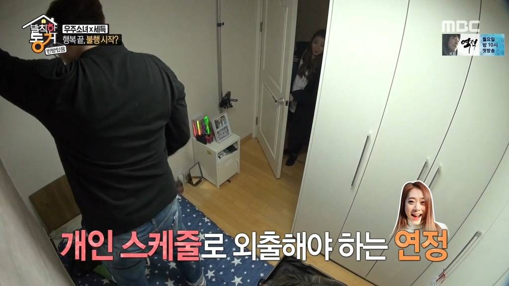 먹을거 욕심 부리는 우주소녀 유연정 (아이오아이 멤버) | 인스티즈