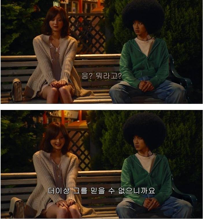 정신 나간 남녀의 고백현장ㅋㅋㅋㅋㅋㅋㅋㅋ(스왑) | 인스티즈