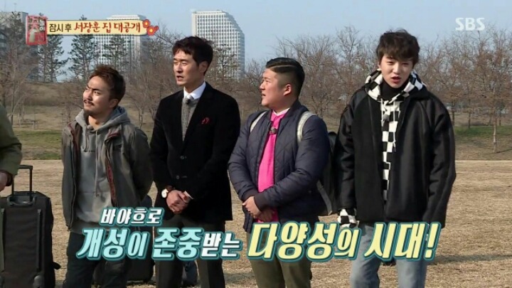 서장훈의 마인드 | 인스티즈