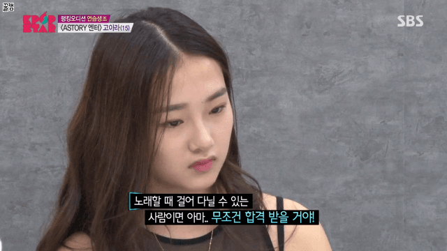 K팝스타 크리샤 츄 | 인스티즈