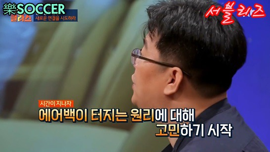 자동차의 에어백을 아이디어로 만들어진 게임기 | 인스티즈