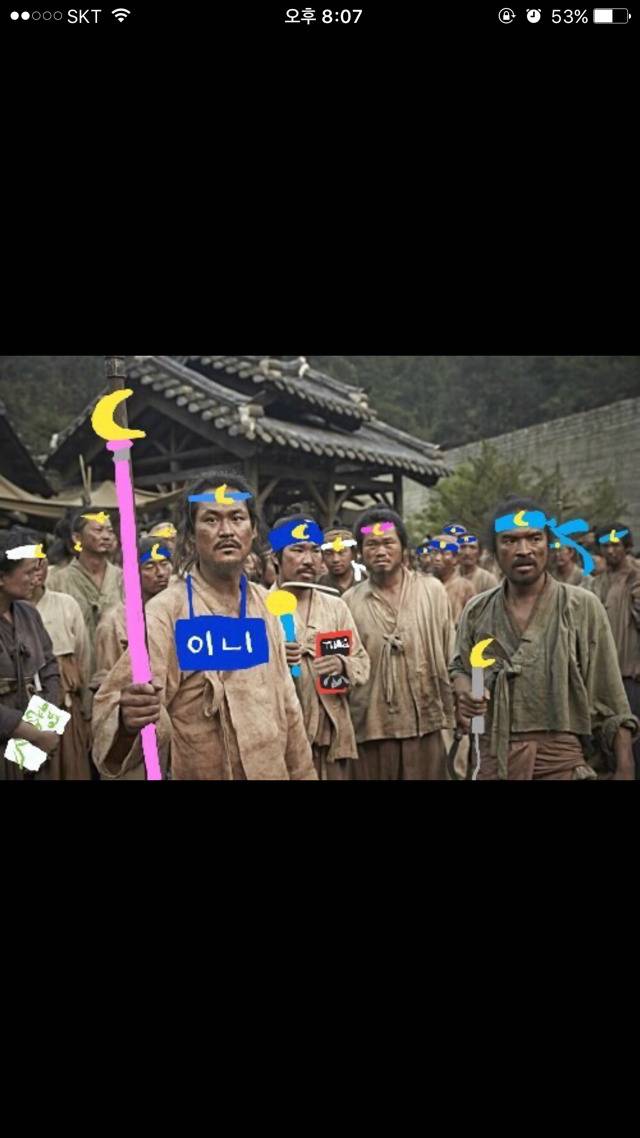 융단폭격 당하는 한겨레. 중양일보 경향신문 오마이뉴스 상황 | 인스티즈