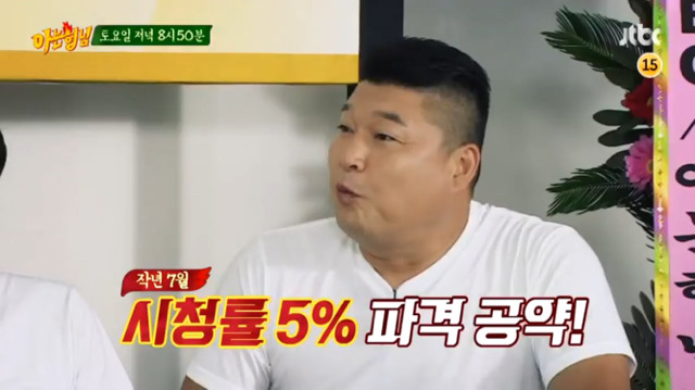 아는 형님 5%공약.jpg | 인스티즈