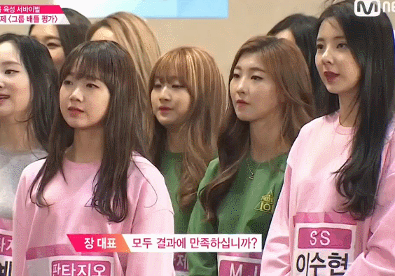 프로듀스101 너무 매력적인 연습생(덕질시작) | 인스티즈