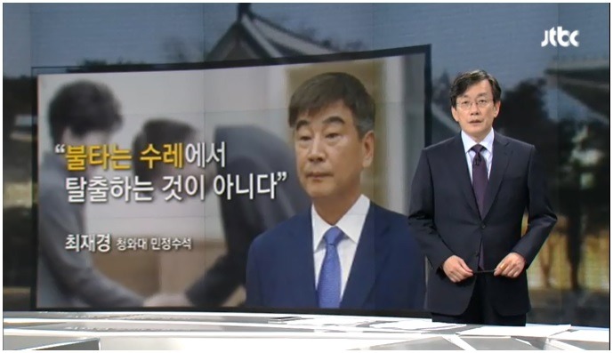 오늘자 손석희의 앵커브리핑 "자괴감 느끼는 사람은 바로 우리였다".jpg | 인스티즈