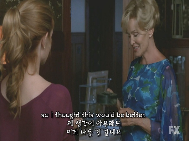 미드) 아메리칸 호러 스토리(아호스) 시즌1 1-3 | 인스티즈