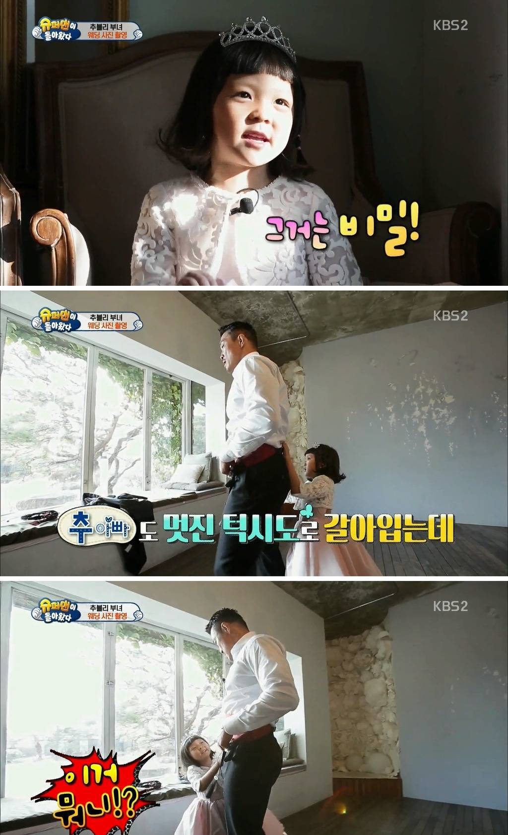 어떤 아버지와 딸의 웨딩사진.jpg | 인스티즈