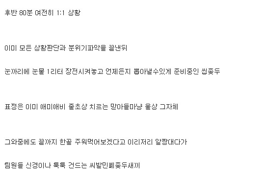 두학개론 .JPG | 인스티즈