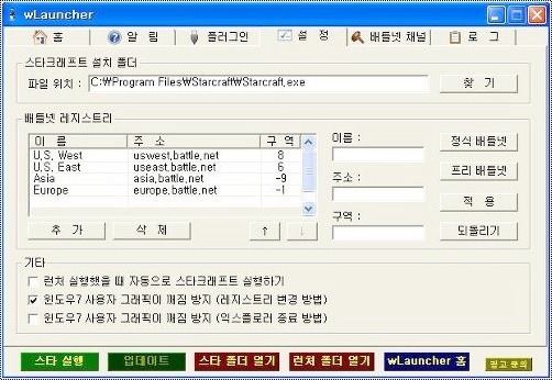 블리자드가 감사패라도 줘야 하는 인물.jpg | 인스티즈