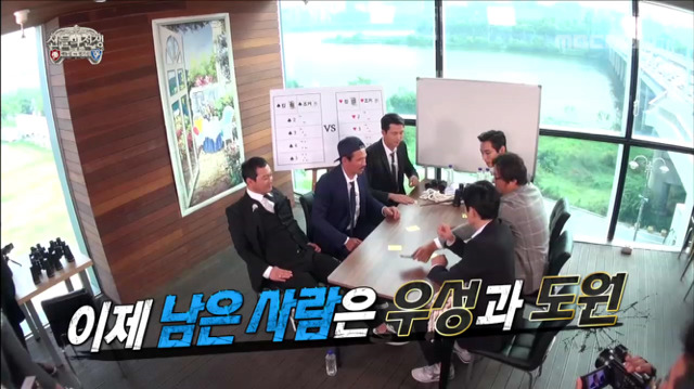 [무한도전] 연기신팀의 계급 정하기ㅋㅋㅋㅋㅋㅋ | 인스티즈