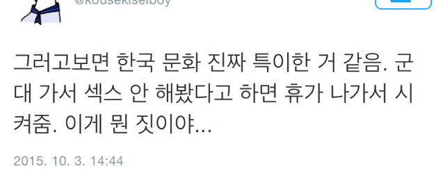 한국사람들 하롱베이 와서 대체 뭐하고 다니는거냐 | 인스티즈