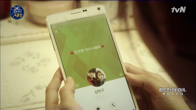 연애중인 남자가 하면 안되는 프사 | 인스티즈