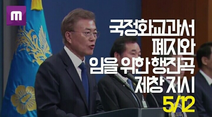 문재인정부의 14일 요약 | 인스티즈