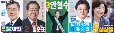 안철수 포스터는 천재적 감각... 파로마를 위한 것이다 | 인스티즈