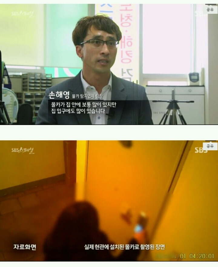 이젠 집도 안전하지 못하다..(충격주의) | 인스티즈