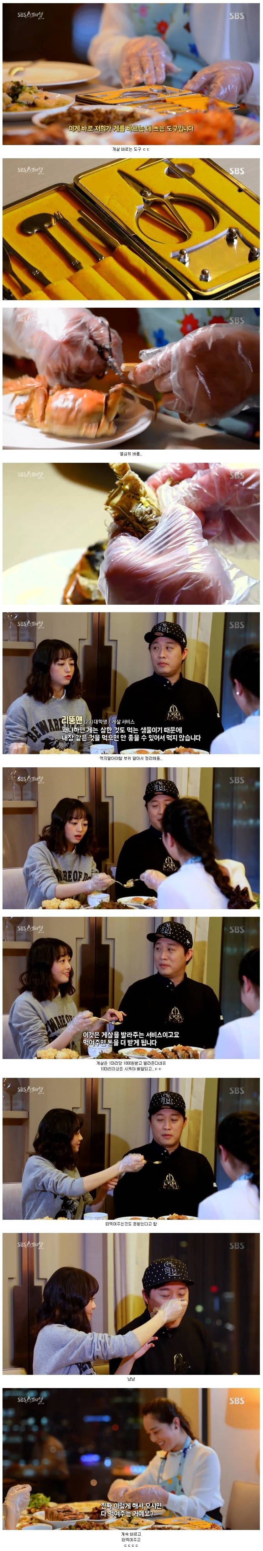 중국의 기묘한 출장 서비스 | 인스티즈