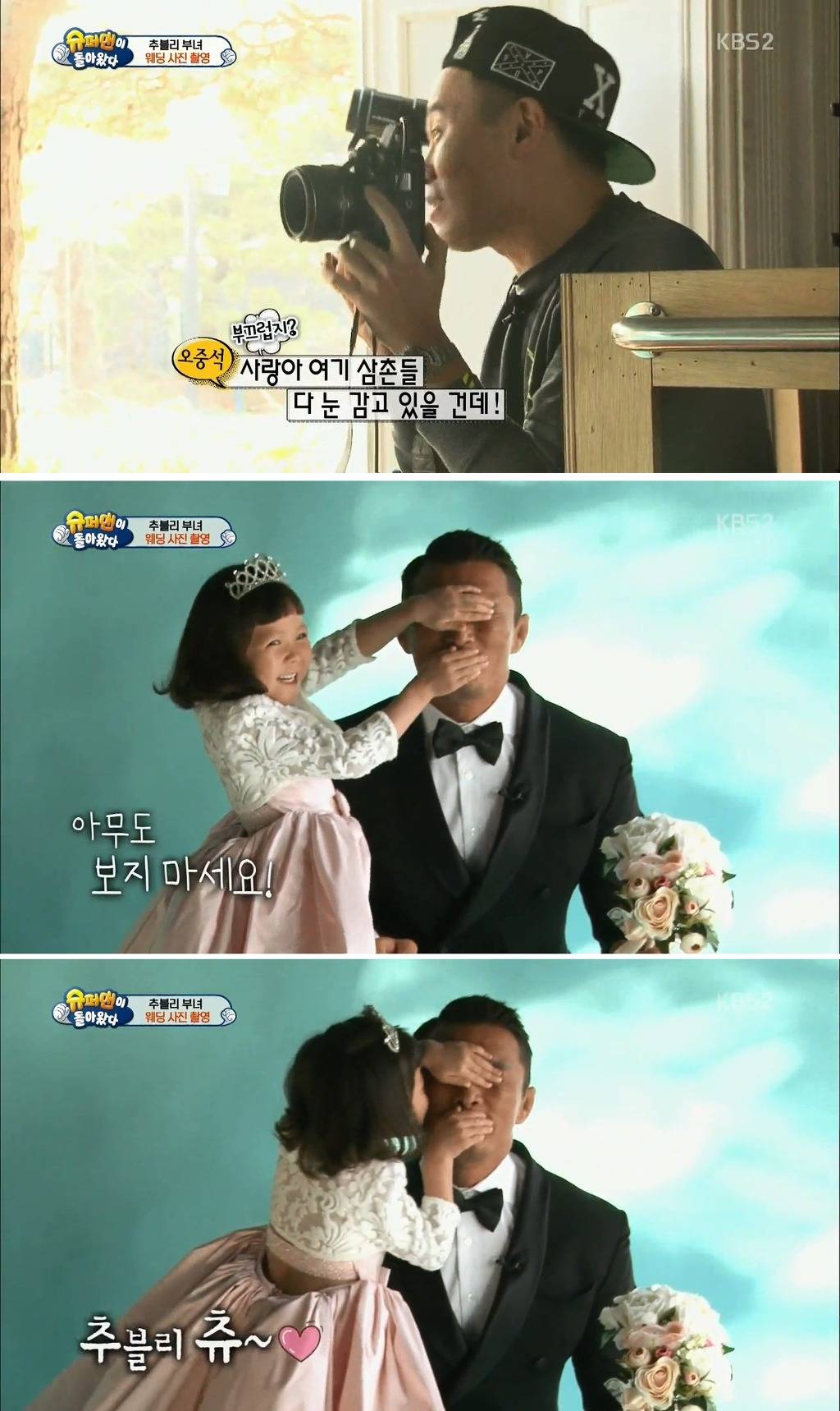 어떤 아버지와 딸의 웨딩사진.jpg | 인스티즈