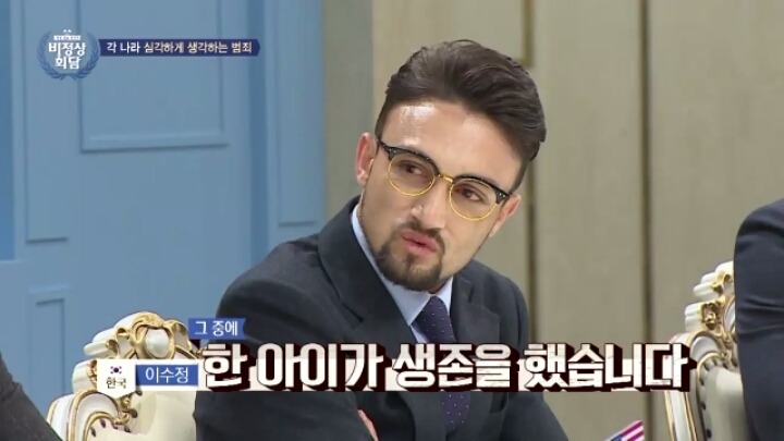 2020년에 출소 하는 조두순 | 인스티즈